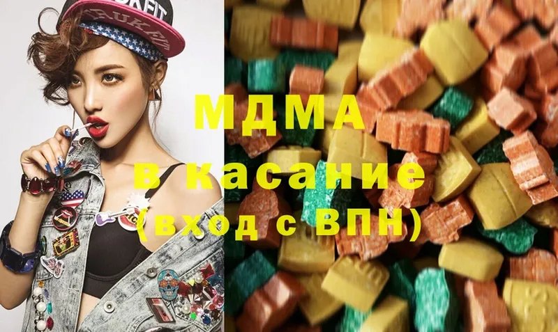 MDMA VHQ  как найти закладки  площадка клад  Заполярный 