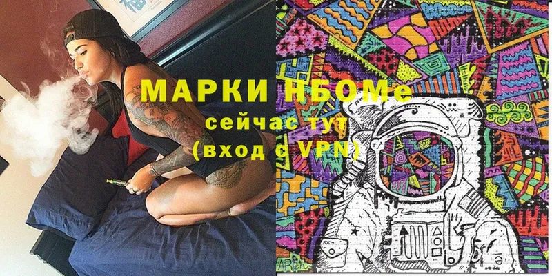 ссылка на мегу маркетплейс  где продают наркотики  Заполярный  Марки 25I-NBOMe 1500мкг 